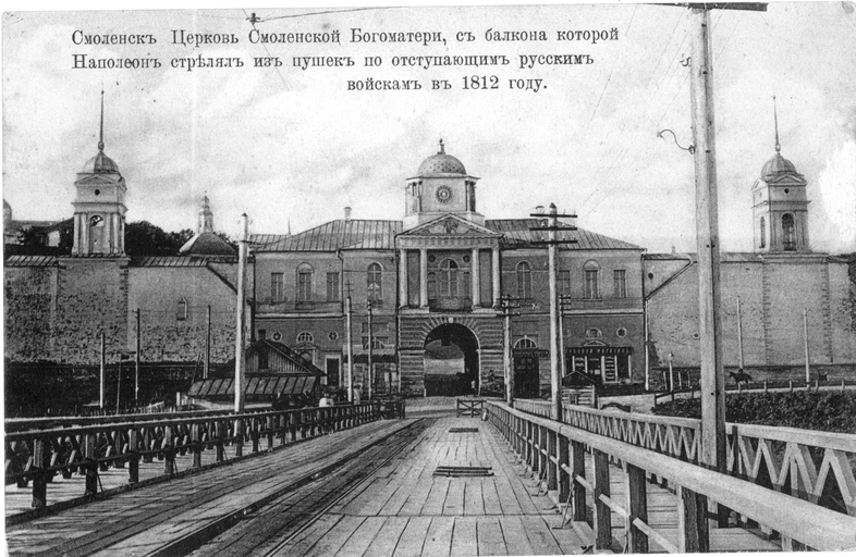 Днепровские ворота)